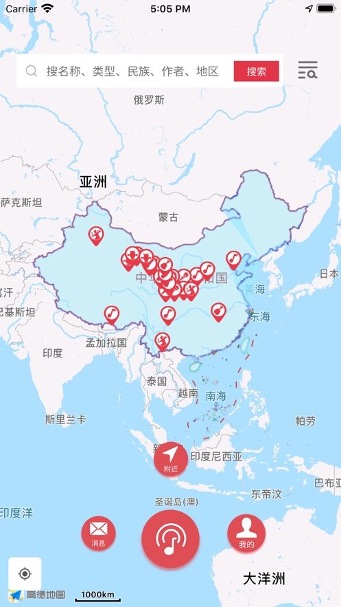 音乐地图安卓版下载免费官网  v1.0.0图3