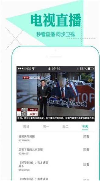 小嘀咕影院app官网下载苹果版本安装  v1.0.5图1