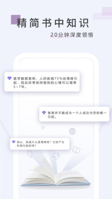 丛融  v1.0图1