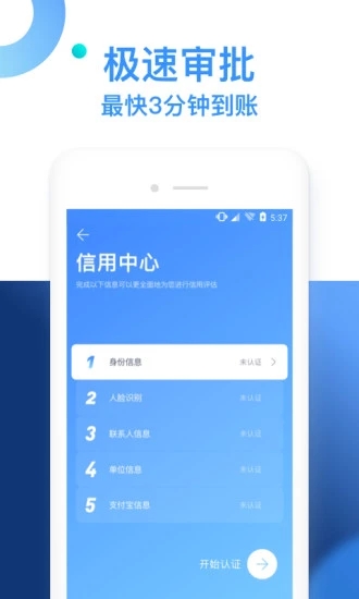 信富期贷app下载官网最新版安装苹果版