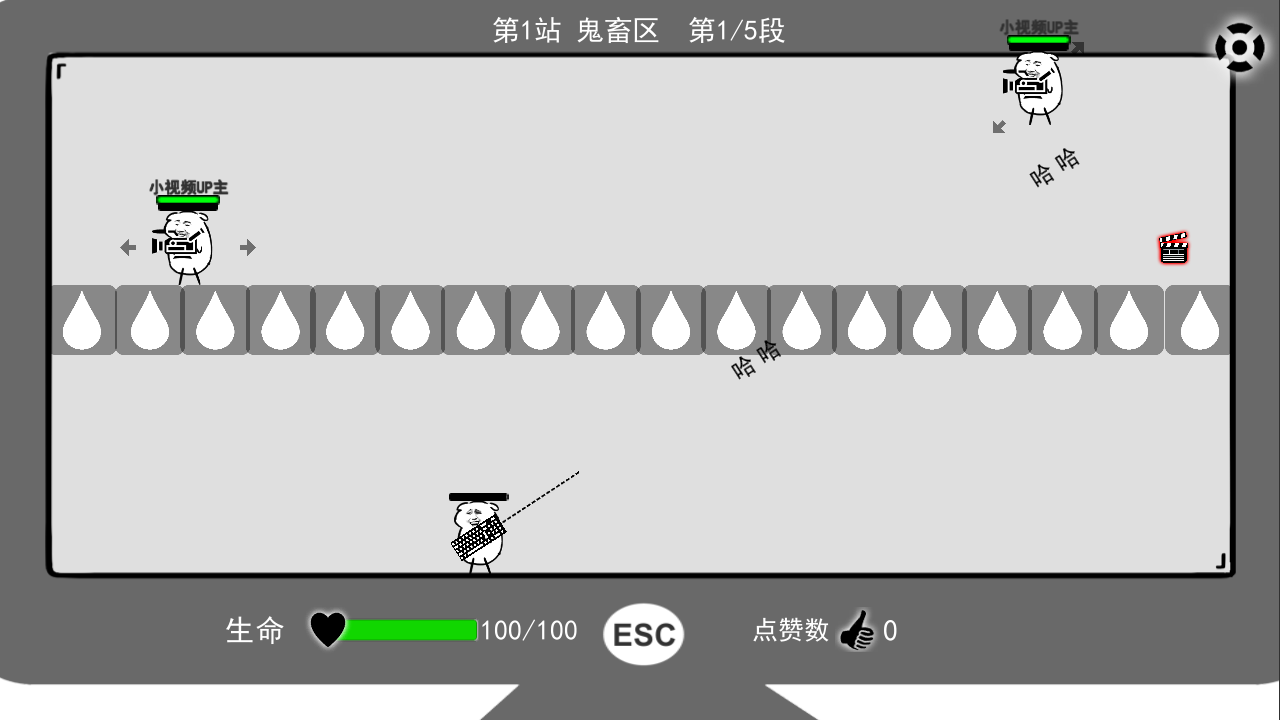 无情的哈哈机器