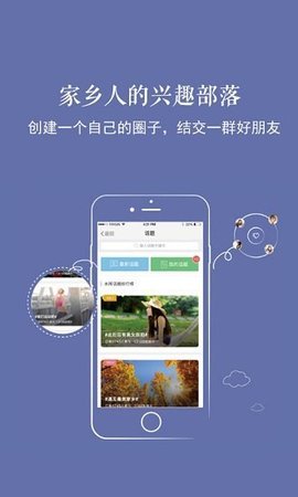 新乐山  v5.35图3