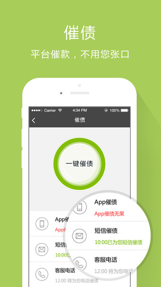 芝麻花贷款  v1.0.5图1