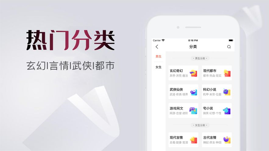 爱看书库最新版本下载安装免费官网  v1.0.0图2