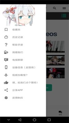 iwara里版最新安卓版app  v1.9.8图1