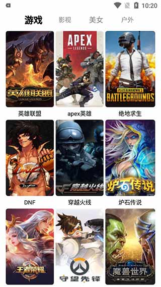 千代影视免费版  v3.2图1