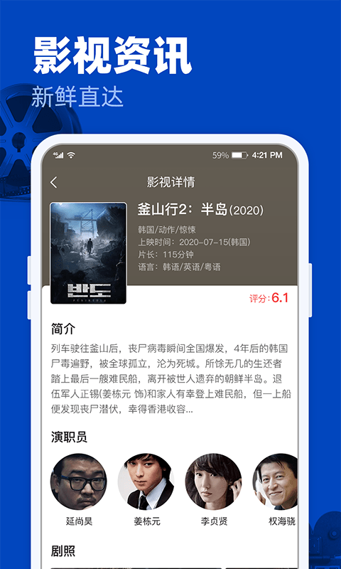 完美影视大全2022版下载官网  v1.2.3图3