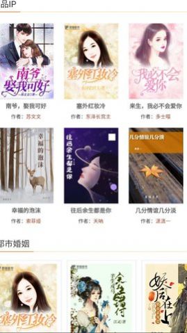 愚猫看书  v2.0图1