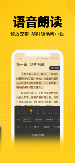 七猫小说破解版下载最新  v4.1图4