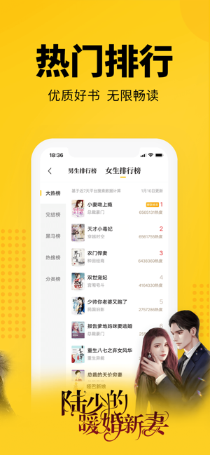 七猫小说免费阅读官网电脑版  v4.1图5