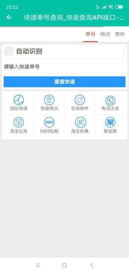 电影盒子长月烬明免费观看  v1.0.0图3