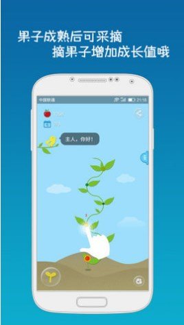 喝水吧  v1.5.63图2