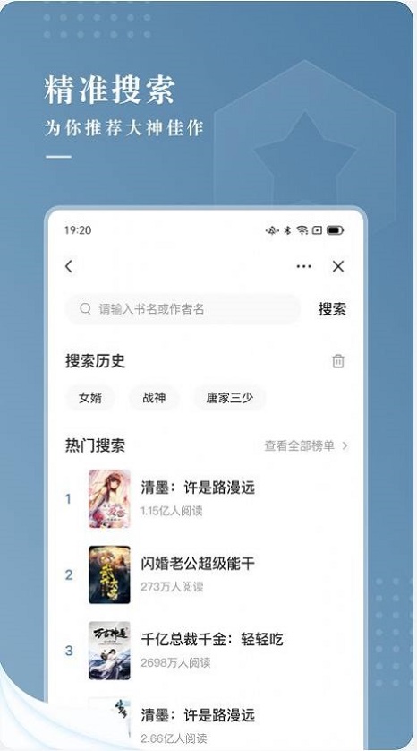 纵读小说app下载安卓手机版最新版  v1.0.0图2