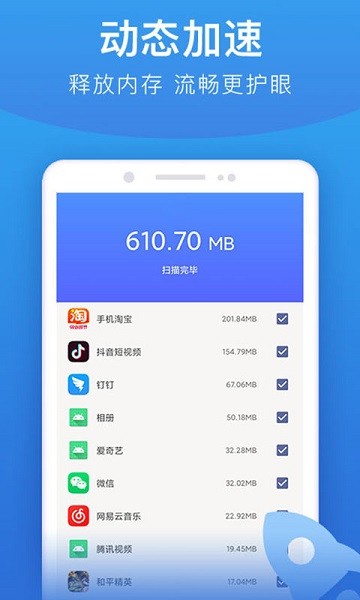 手机亮度调节器  v7.5.0图2