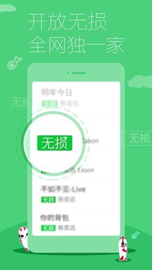 多米音乐播放器官方下载  v6.9.2.01图3