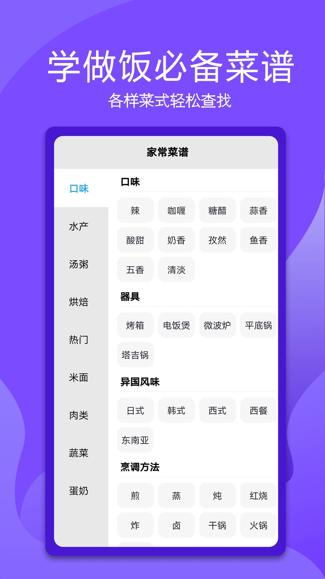 码上遥控器  v1.1.3图3