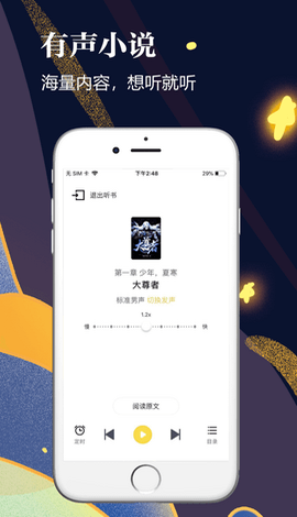 千尺阅读器手机版  v1.0图3