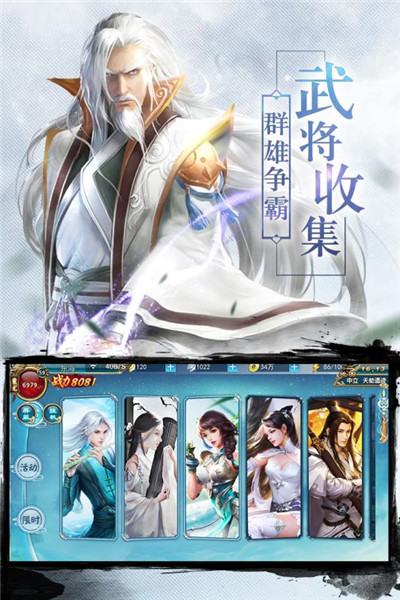 仙师无敌