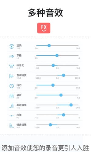 专业音频编辑器免费版下载安装