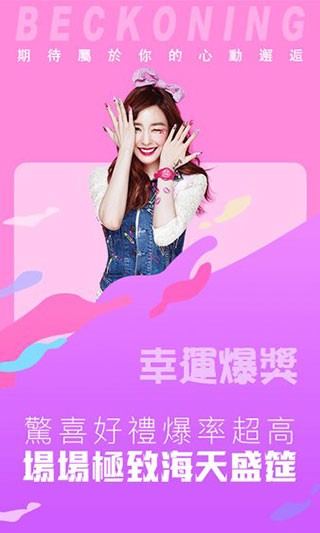 猫印直播  v5.2.2图2