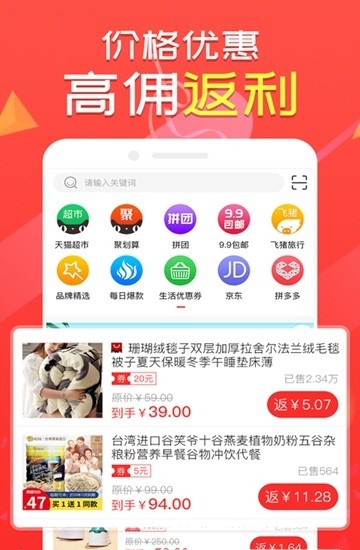 趣折折  v1.0图2