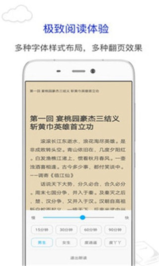 烧书阁app官网下载苹果版安装  v1.0.0图2