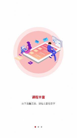 昌仑在线  v1.0.3图1