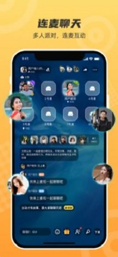 脉甜交友app  v1.0.0图2