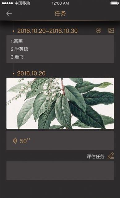 契约生活最新版本下载中文  v1.0图2