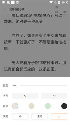 新奇书库免费官网下载手机版  v1.0.0图2