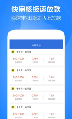 花转转app  v3.0图1