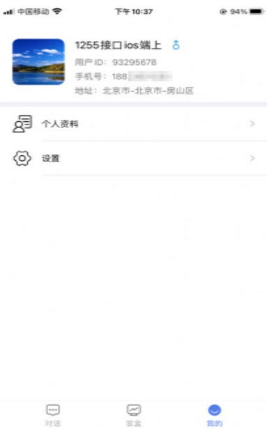 小魔法神灯手机版下载安装最新版苹果版  v1.0.12图3