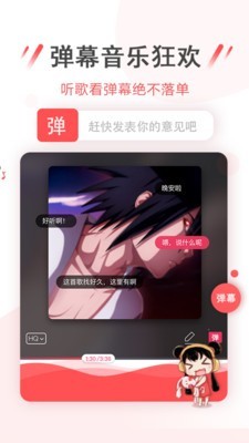 幻音音乐原版下载  v3.1.3图2