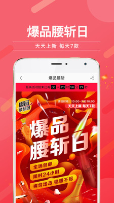 酒仙网  v8.7.6图2