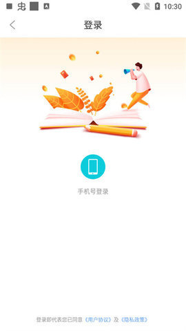 新奇书库下载手机版安装苹果  v1.0.0图1