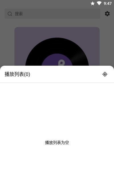 snow音乐播放器  v1.0图2