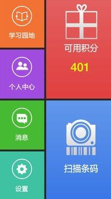 码上有  v1.5.1.0020图1