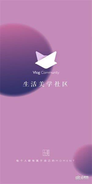 美工刀  v1.6.1图1