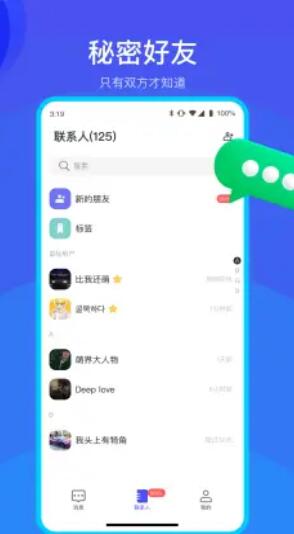 何讯app下载安装苹果手机软件  v1.0图1