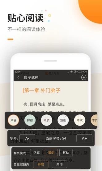 六一书阁手机版官网下载安装免费  v1.0图1