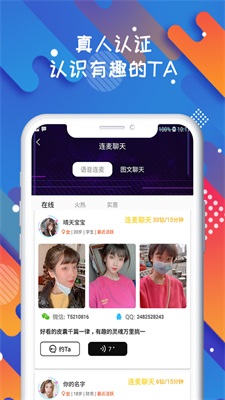 soloop即录1.31.1  v1.0.0图1