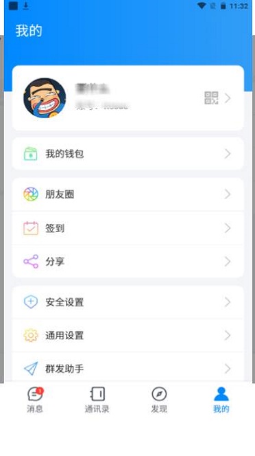 夜馨乐园苹果手机下载安装最新版本  v1.0图1