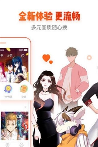 宅乐漫画app  v1.3.0图3