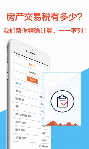 速易速贷免费版下载安装最新版官网  v1.0.1图1