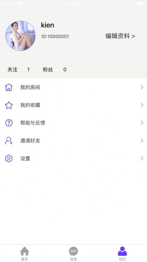 桃子语音最新版下载安装官网苹果手机  v1.0.1图3