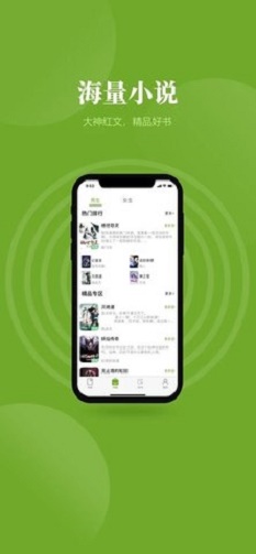 青叶小说安卓版  v4.00图3