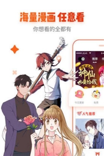 宅乐漫画官方ios下载安装最新版本  v1.3.0图2