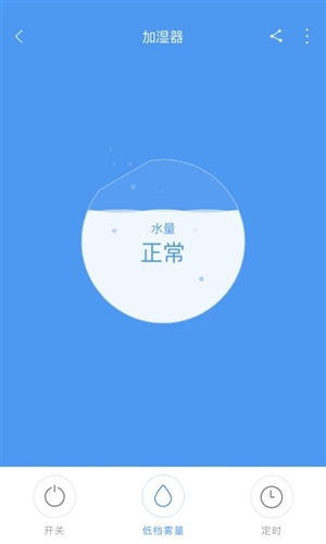 零微环境  v1.2.2图2