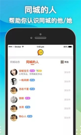 思月手机版  v1.0.0图3