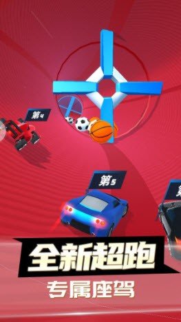 迷你赛车  v1.0.0图1